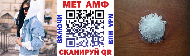 Амфетамин 98% продажа наркотиков Фокино