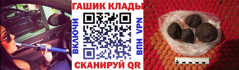 Гашиш Cannabis  где найти наркотики  ОМГ ОМГ рабочий сайт  Фокино 