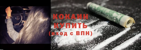 кокаин VHQ Абдулино