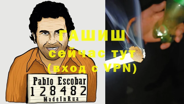 кокаин VHQ Абдулино