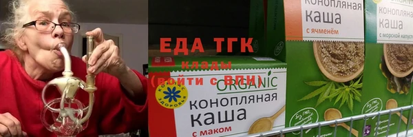прущая мука Тавда