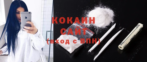 COCAINE Абаза
