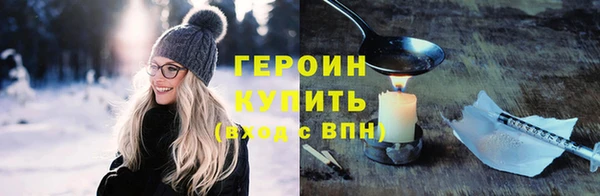 марки nbome Тайга