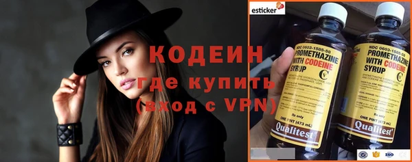 кокаин VHQ Абдулино