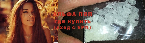 марки nbome Тайга