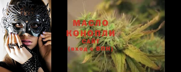 марки nbome Тайга