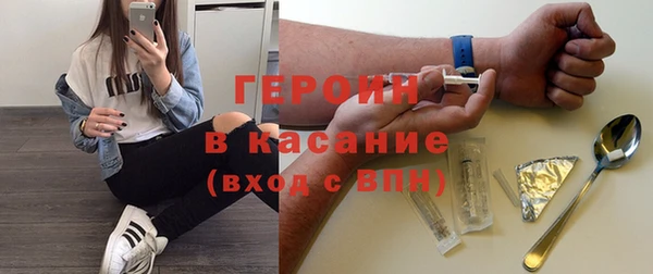 COCAINE Абаза