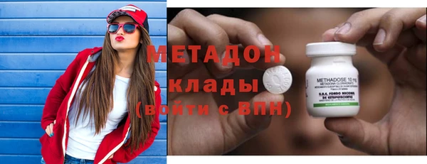 COCAINE Абаза