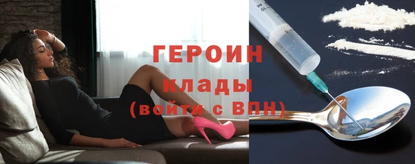 кокаин VHQ Абдулино