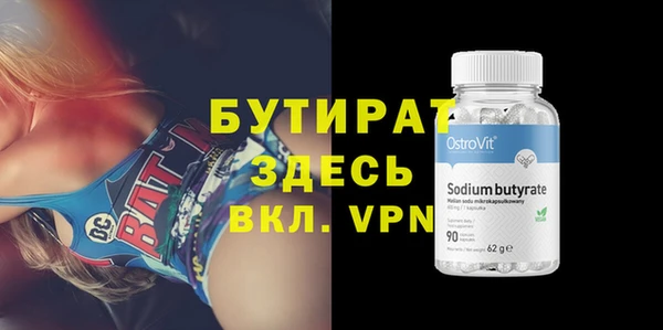 кокаин VHQ Абдулино