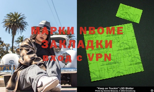 COCAINE Абаза