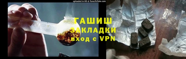 COCAINE Абаза