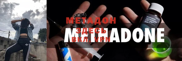 кокаин VHQ Абдулино