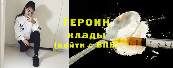 бутират Абинск