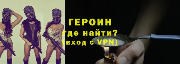 COCAINE Абаза
