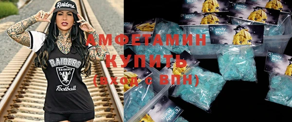 бутират Абинск