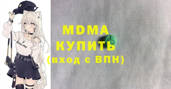 COCAINE Абаза