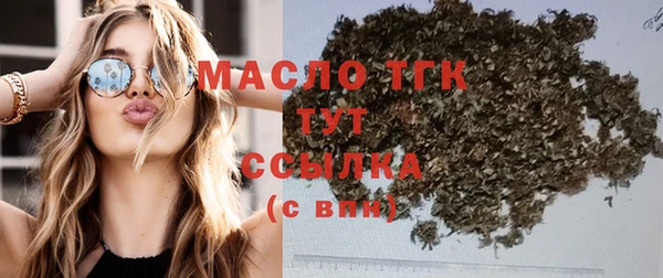 бутират Абинск