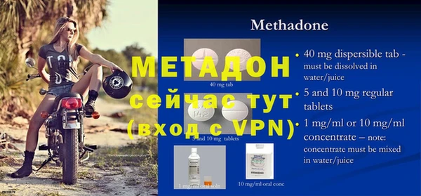 кокаин VHQ Абдулино