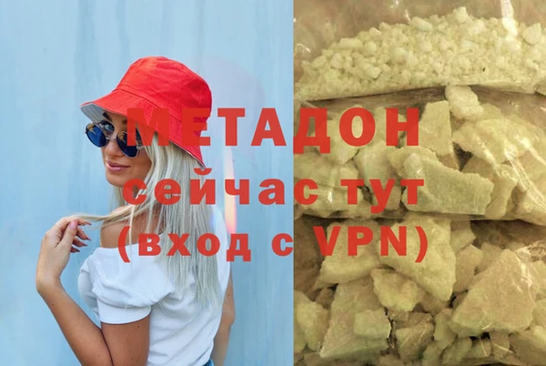 кокаин VHQ Абдулино