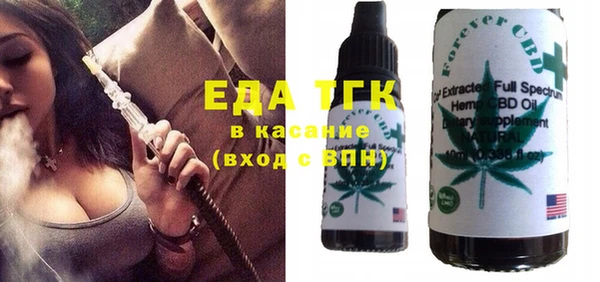 COCAINE Абаза