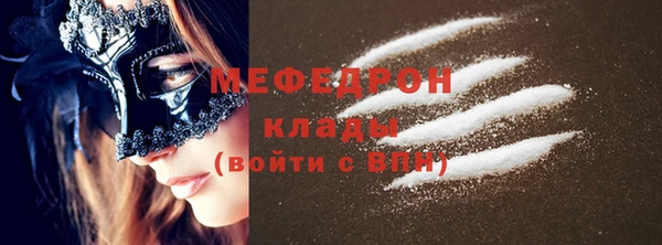прущая мука Тавда