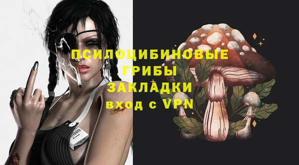 COCAINE Абаза