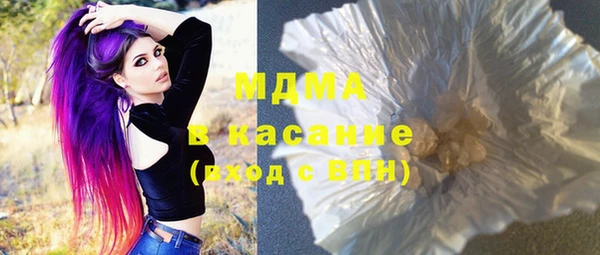 mdpv Ступино