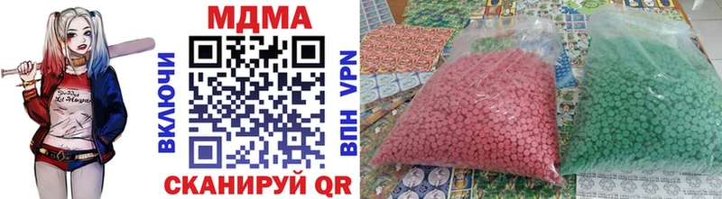MDMA VHQ  купить  сайты  Фокино 