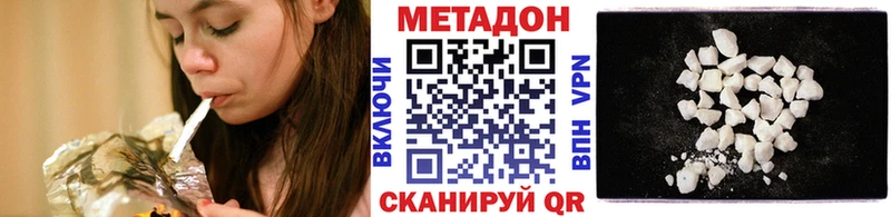 магазин    Фокино  МЕТАДОН VHQ 