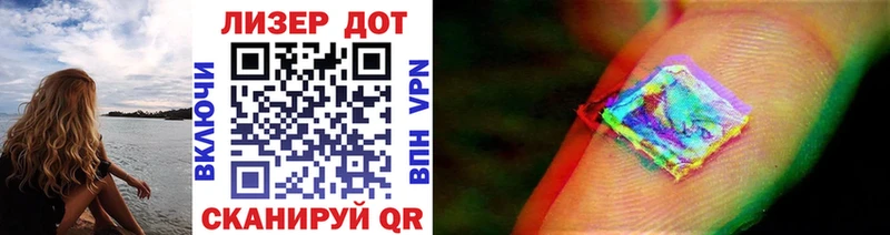 где можно купить наркотик  Фокино  Наркотические марки 1500мкг 